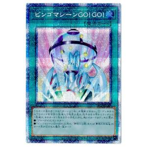 遊戯王 - 遊戯王　Ｉ：Ｐマスカレーナ　プリズマティックシークレットレア コナミデジタルエンタテインメント 遊戯王 第11期 PAC1-JP034 I