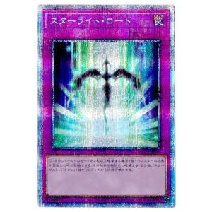 遊戯王 - 遊戯王　プリズマティックシークレットレア　I：Pマスカレーナ　PAC 遊戯王 I：Pマスカレーナ プリシク プリズマティック