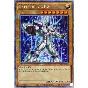 コナミデジタルエンタテインメント 遊戯王 第11期 PAC1-JP030 召喚師