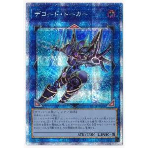 コナミデジタルエンタテインメント 遊戯王 第11期 PAC1-JP030 召喚師