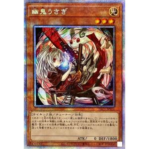 コナミデジタルエンタテインメント 遊戯王 第13期/TTP1-JP063