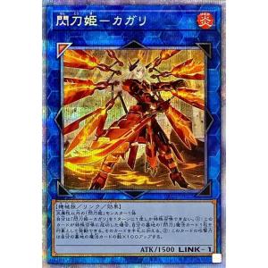 コナミデジタルエンタテインメント 遊戯王 第11期 PAC1-JP034 I：P