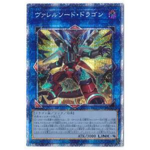 遊戯王　オシリスの天空竜　20th シークレットレア　プロモ　ARS10 ARS 遊戯王 オシリスの天空竜 20th シークレットレア プロモ ARS10