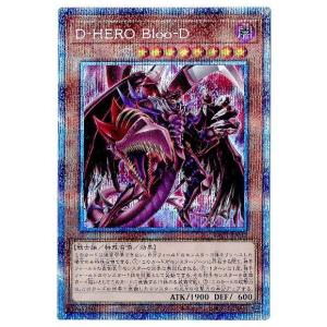 コナミデジタルエンタテインメント 遊戯王 第10期 LVP3-JP071 捕食植物