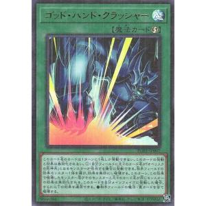 遊戯王オフィシャルカードゲーム デュエルモンスターズ 遊戯王カード