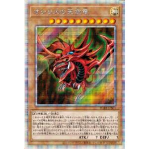 コナミデジタルエンタテインメント 遊戯王 商品同梱カード 20DS コナミデジタルエンタテインメント 遊戯王 商品同梱カード 20DS
