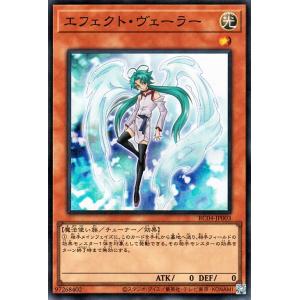 遊戯王オフィシャルカードゲーム デュエルモンスターズ 灰流うらら