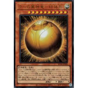 遊戯王 VJMP-JP211 霊道士チャンシー (日本語版 ウルトラレア) V
