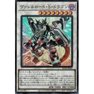 遊戯王 VX06-002 捕食植物デェアデビル (日本語版 ウルトラレア) ザ