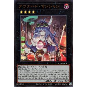 遊戯王ラッシュデュエル ハンディーレディ　シークレットレア Amazon.co.jp: 遊戯王 ラッシュデュエル RD/MRP1-JP039