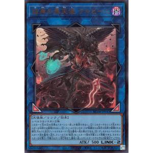 遊戯王 第11期 RC04-JP043 彼岸の黒天使 ケルビーニ【ウルトラレア】