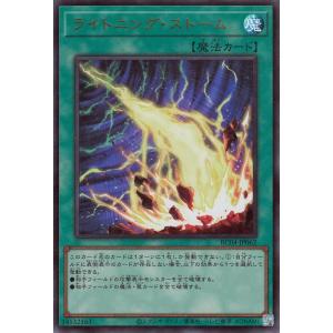 遊戯王 VX06-002 捕食植物デェアデビル (日本語版 ウルトラレア) ザ