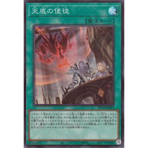 遊戯王　プリズマティックシークレットレア　命王の螺旋 遊戯王 命王の螺旋 プリズマティックシークレットレア｜Yahoo