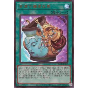 送料無料】遊戯王 宣告者の神巫(デクレアラー・ディヴァイナー