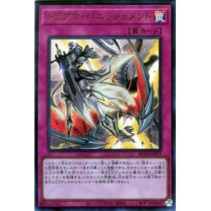 トークン［孔雀舞］(TK02-JP005)(ウルトラ)/0 遊戯王 : トレカショップ
