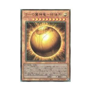 遊戯王オフィシャルカードゲーム デュエルモンスターズ 遊戯王カード