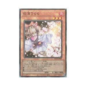コナミデジタルエンタテインメント 遊戯王 第13期/LOCH-JP012 ガガガ