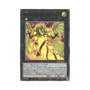 コナミデジタルエンタテインメント 遊戯王 第13期/LOCH-JP031 ヴィサス