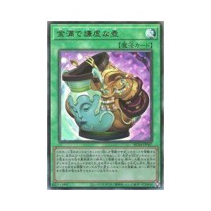 遊戯王オフィシャルカードゲーム デュエルモンスターズ 遊戯王カード