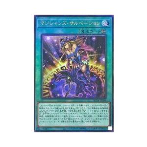 コナミデジタルエンタテインメント 遊戯王 プロモーション/LOSP-JP007