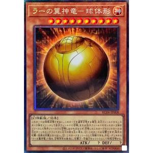 コナミデジタルエンタテインメント 遊戯王 第13期/LOCH-JP003 黒魔導の