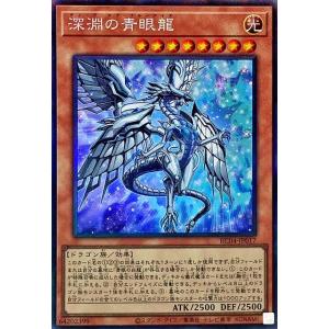 コナミデジタルエンタテインメント 遊戯王 WCS 2017-JPP02 青眼の亜白