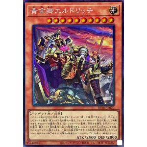 遊戯王オフィシャルカードゲーム デュエルモンスターズ ダーク