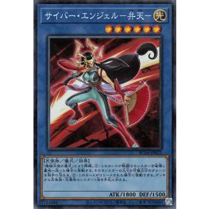コナミデジタルエンタテインメント 遊戯王 第11期 RC04-JP025 サイバー
