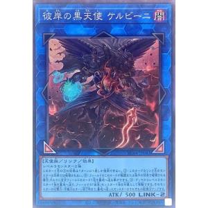 フーディンex RR SV4a シャイニートレジャーex 075/190 ポケモン - フーディンex RR SV4a シャイニートレジャーex 075/190の