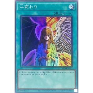 遊戯王 WPP7-JP076 闘者を導く光 (日本語版 エクストラシークレット