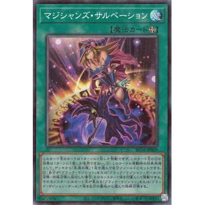 コナミデジタルエンタテインメント 遊戯王 第11期 PAC1-JP034 I
