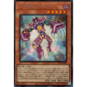 遊戯王オフィシャルカードゲーム デュエルモンスターズ 遊戯王カード