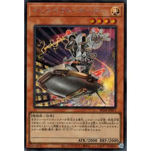 コナミデジタルエンタテインメント 遊戯王 第10期 LVP3-JP071
