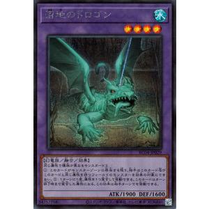 遊戯王 BLMM-EN049 ドラゴンメイド・ラティス (英語版 1st Edition