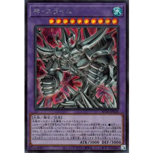 遊戯王オフィシャルカードゲーム デュエルモンスターズ 遊戯王