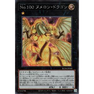コナミデジタルエンタテインメント 遊戯王 第12期/イラスト違い1 QCAC