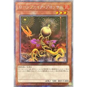 エルフェンノーツ~廻郷のパラレリズム~(シークレット) 遊戯王 : トレカ