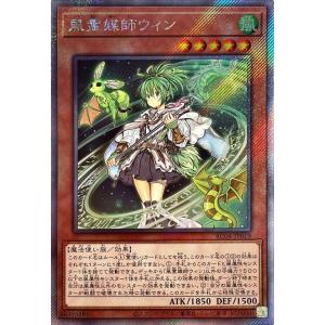 遊戯王　正義の伝説カイバーマン　プリシク　PSA10 プリズマ 遊戯】正義の伝説 カイバーマン【プリズマティックシークレット