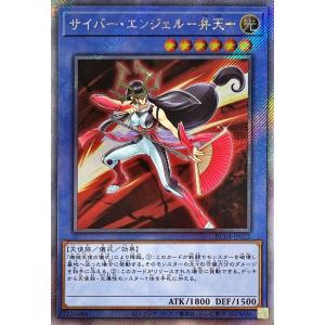 遊戯王 サイバティック・ワイバーン G3-10 サイバティック・ワイバーン【G3-10 UR】 遊戯王OCG : ネットオフ もえ