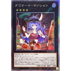 コナミデジタルエンタテインメント 遊戯王 第10期 LVP3-JP071 捕食植物