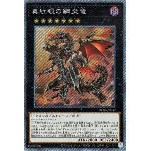 デュエルマスターズ 死神覇王 XENARCH 死神覇王XENARCH【VR】{22RP2X4X/8}《闇》