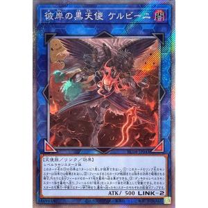 コナミデジタルエンタテインメント 遊戯王 プロモーション/LOSP-JP003