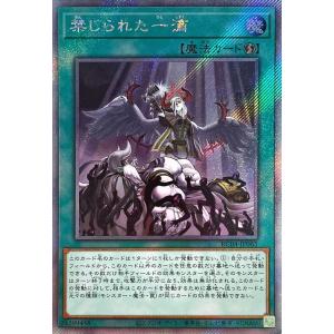 コナミデジタルエンタテインメント 遊戯王 第13期/LOCH-JP003 黒魔導の