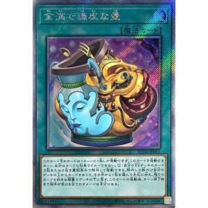 遊戯王/第10期/07弾/SAST-JP060 ネオス・フュージョン mxn26g8 fullahead_yugi-1007-jp060