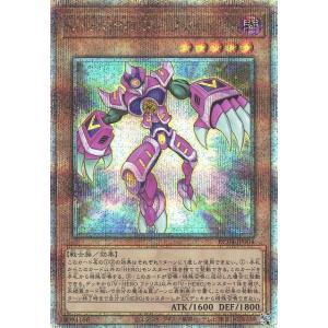 コナミデジタルエンタテインメント 遊戯王 第11期 RC04-JP045 双穹の