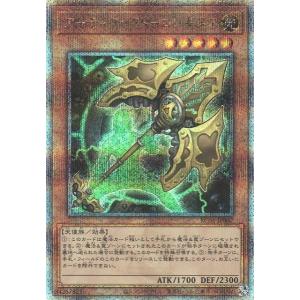 コナミデジタルエンタテインメント 遊戯王 第11期 RC04-JP044
