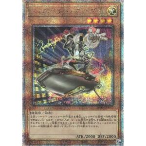 コナミデジタルエンタテインメント 遊戯王 第11期 RC04-JP044