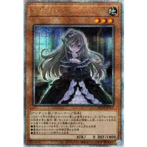 コナミデジタルエンタテインメント 遊戯王 第11期 RC04-JP009 灰流