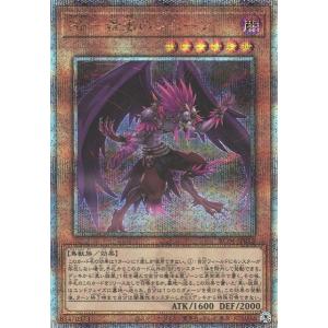 コナミデジタルエンタテインメント 遊戯王 第11期 RC04-JP044