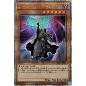 コナミデジタルエンタテインメント 遊戯王 第11期 RC04-JP045 双